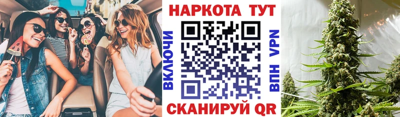 Купить закладку МАРИХУАНА  Меф  ГАШ  Нефтеюганск