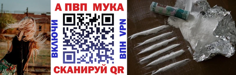 Купить  Нефтеюганск  А ПВП СК