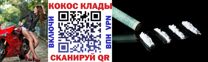 КОКАИН Боливия  Купить закладки  Нефтеюганск 