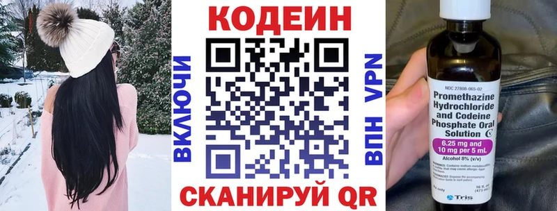 Купить закладки  Нефтеюганск  Кодеиновый сироп Lean напиток Lean (лин) 