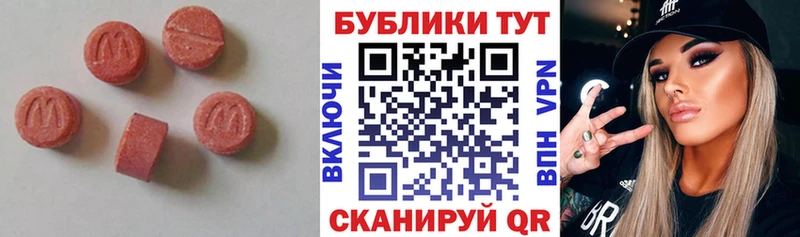 ЭКСТАЗИ 250 мг  Купить закладки  Нефтеюганск 