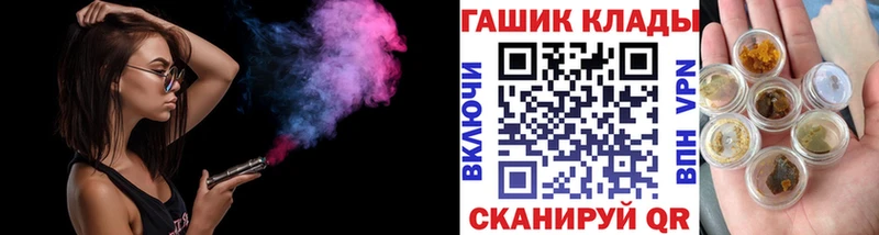 ГАШ убойный  Купить где  Нефтеюганск 