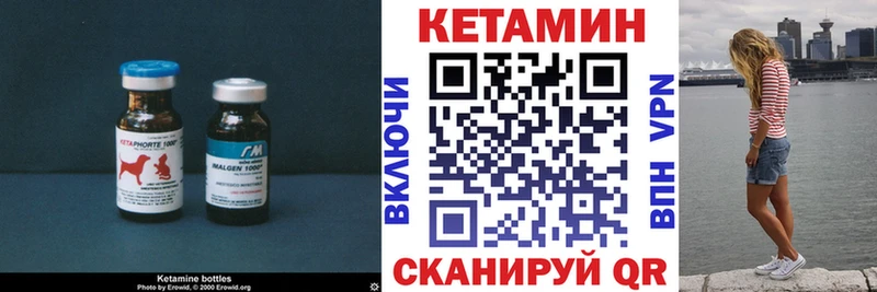 КЕТАМИН VHQ  Купить закладки  Нефтеюганск 