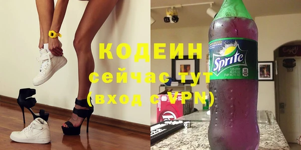 скорость Красноперекопск