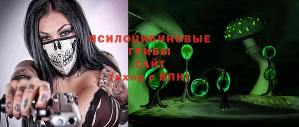 альфа пвп VHQ Краснослободск