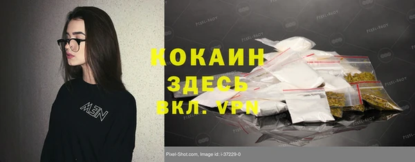 ALPHA-PVP Краснотурьинск