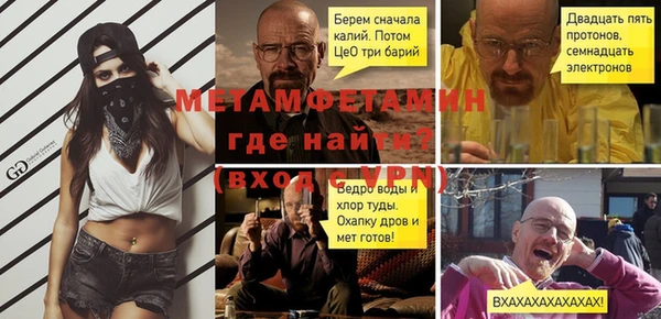 скорость Красноперекопск