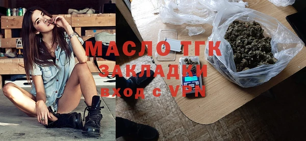 альфа пвп VHQ Краснослободск