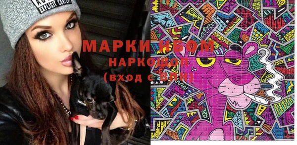 скорость Красноперекопск