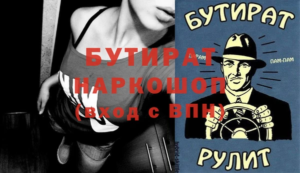 ALPHA-PVP Краснотурьинск