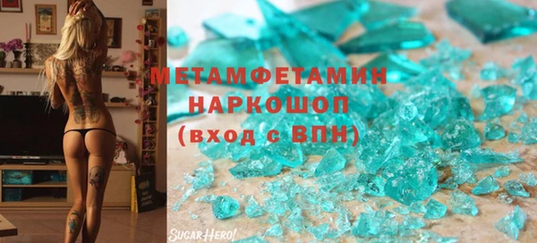 ALPHA-PVP Краснотурьинск