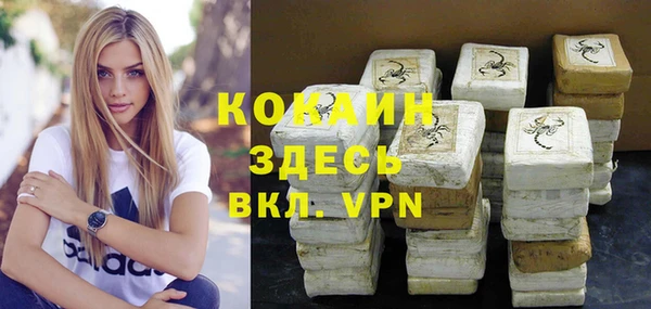 альфа пвп VHQ Краснослободск