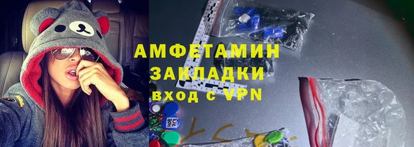 ALPHA-PVP Краснотурьинск