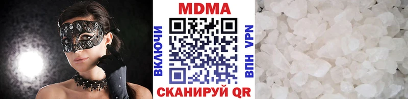 МДМА VHQ  Купить  Нефтеюганск 