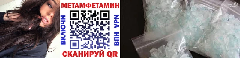 Купить  Нефтеюганск  Первитин витя 