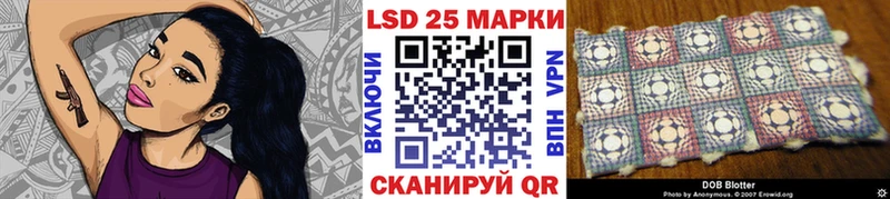Купить  Нефтеюганск  Марки NBOMe 1,8мг 