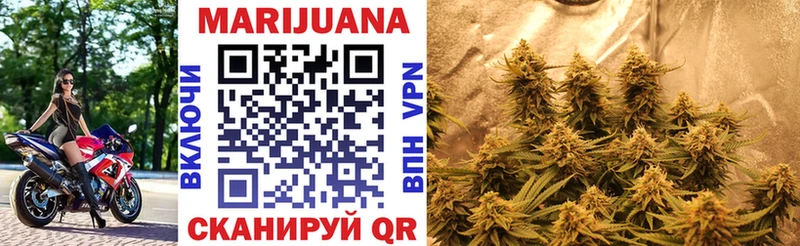 Купить  Нефтеюганск  Каннабис конопля 